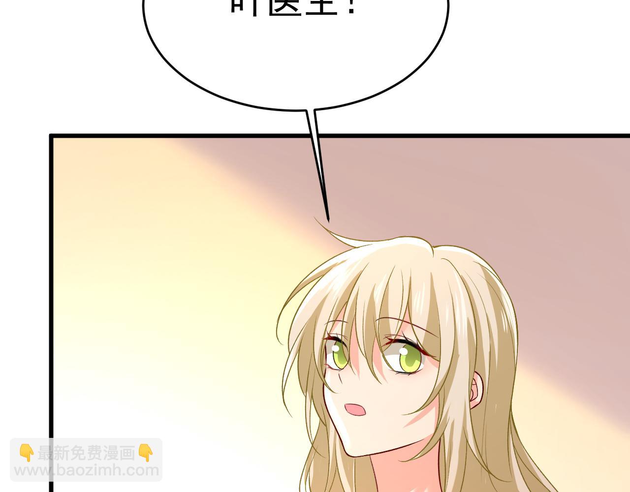第467话 原来不是他39