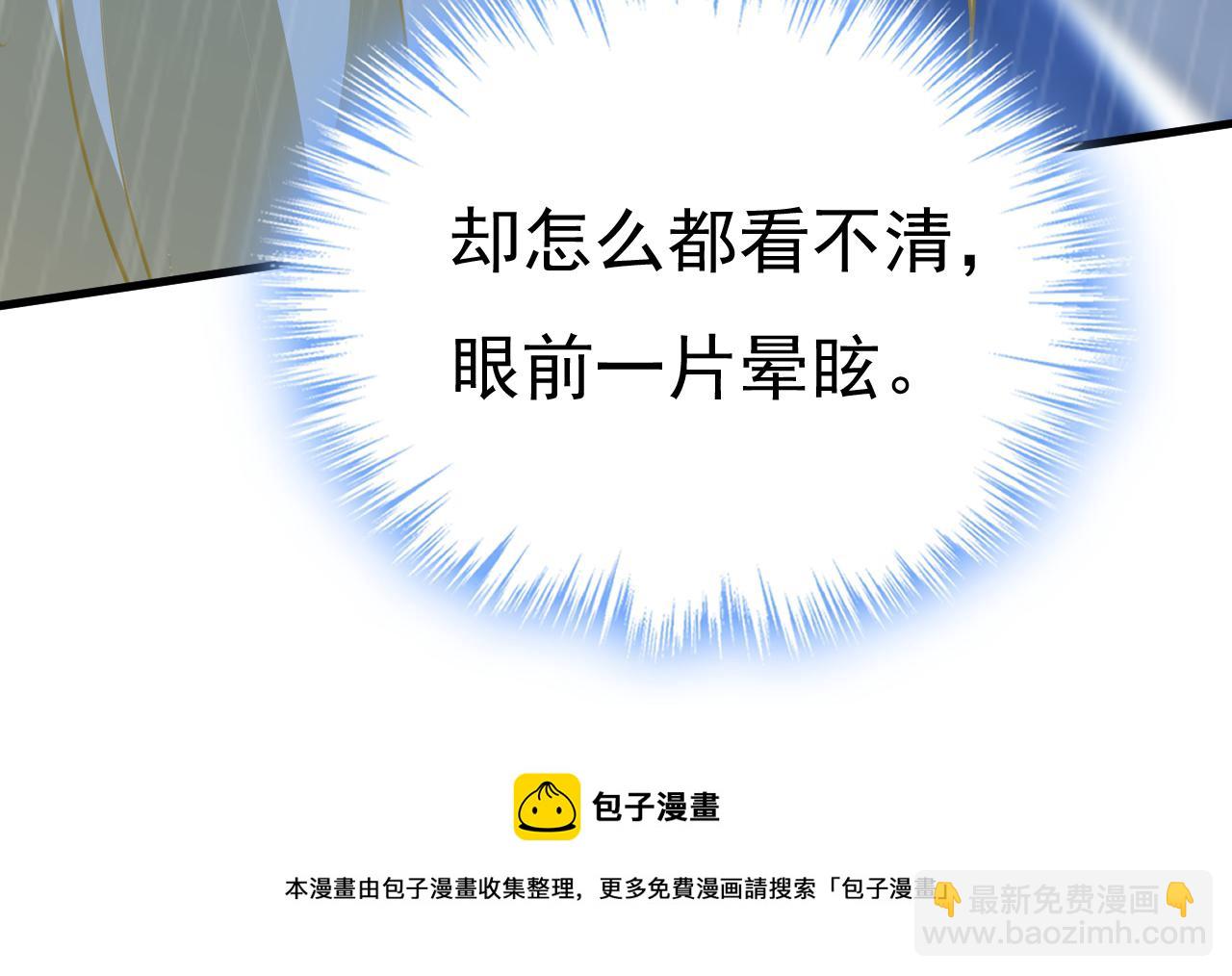 第467话 原来不是他4