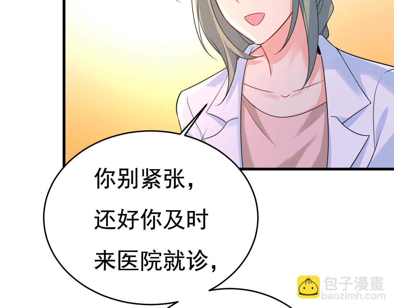 第467话 原来不是他46