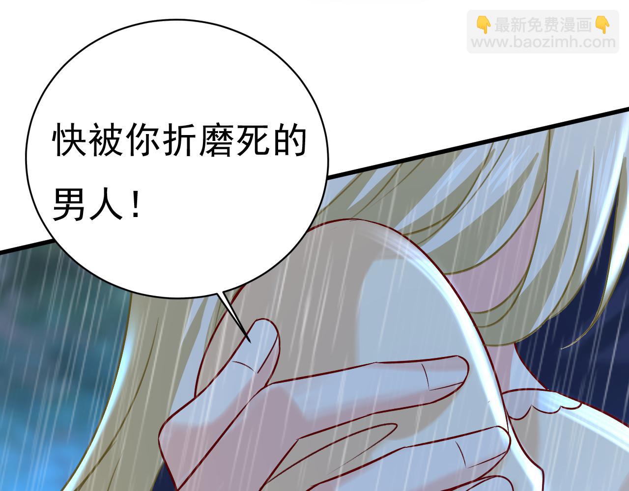 第467话 原来不是他5
