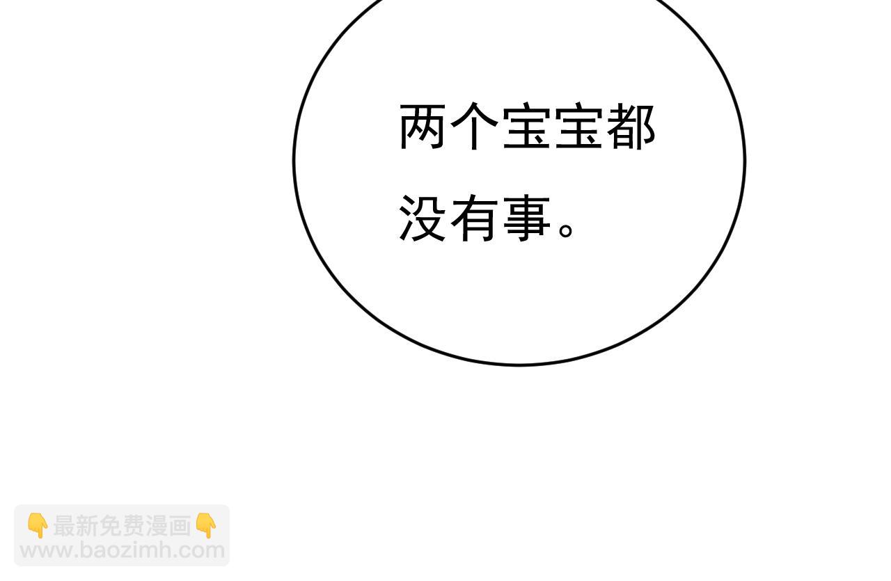第467话 原来不是他51