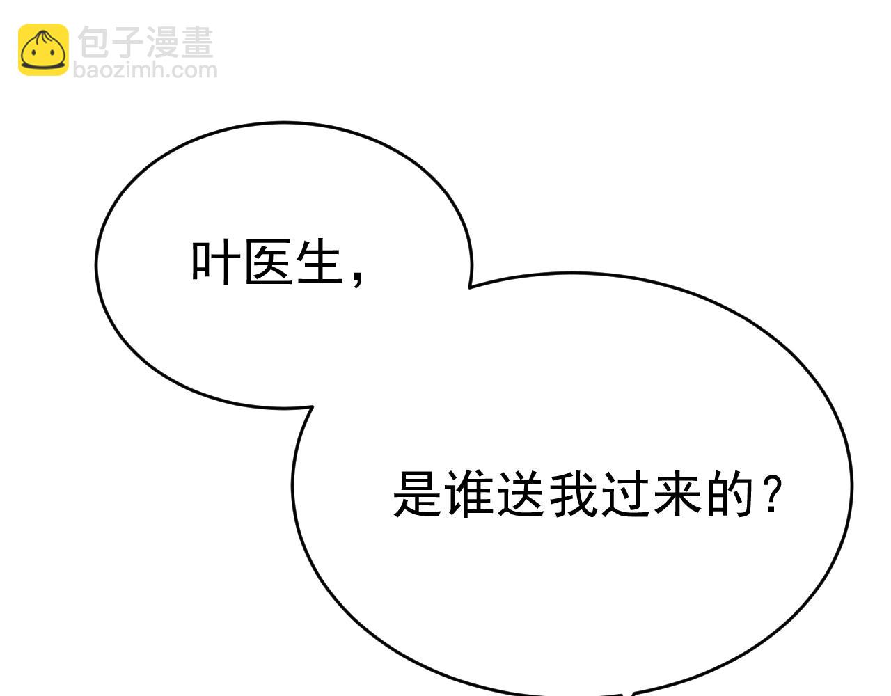 第467话 原来不是他58