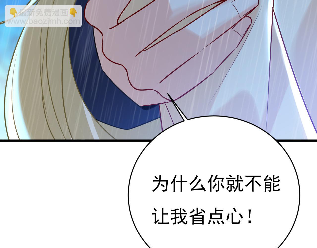 第467话 原来不是他6