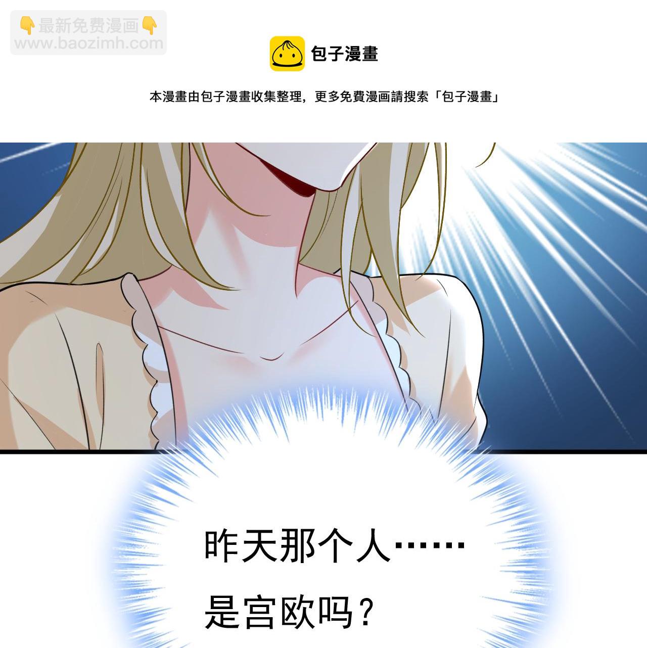 第467话 原来不是他60