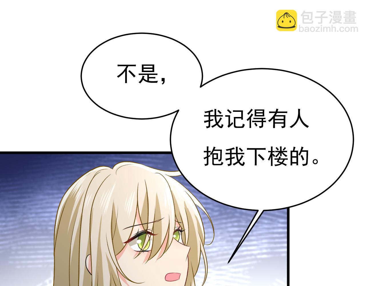 第467话 原来不是他65