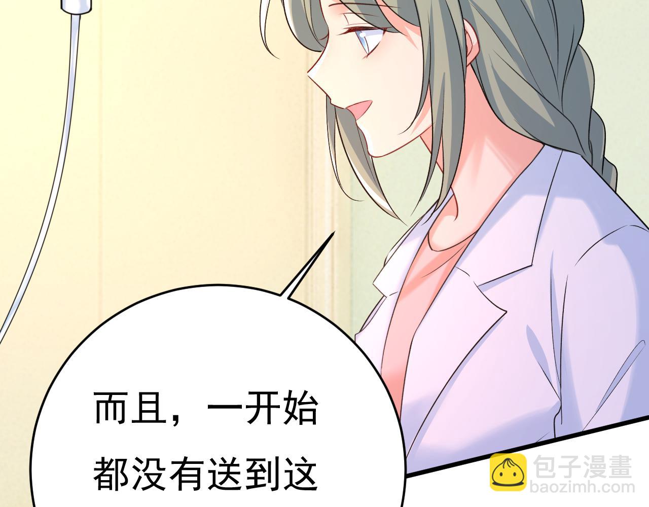 第467话 原来不是他69