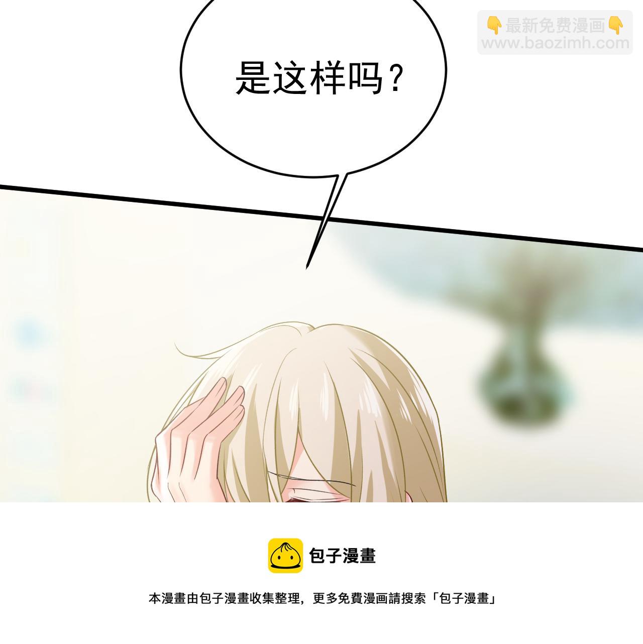 第467话 原来不是他72