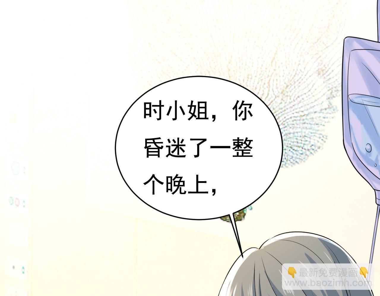第467话 原来不是他74