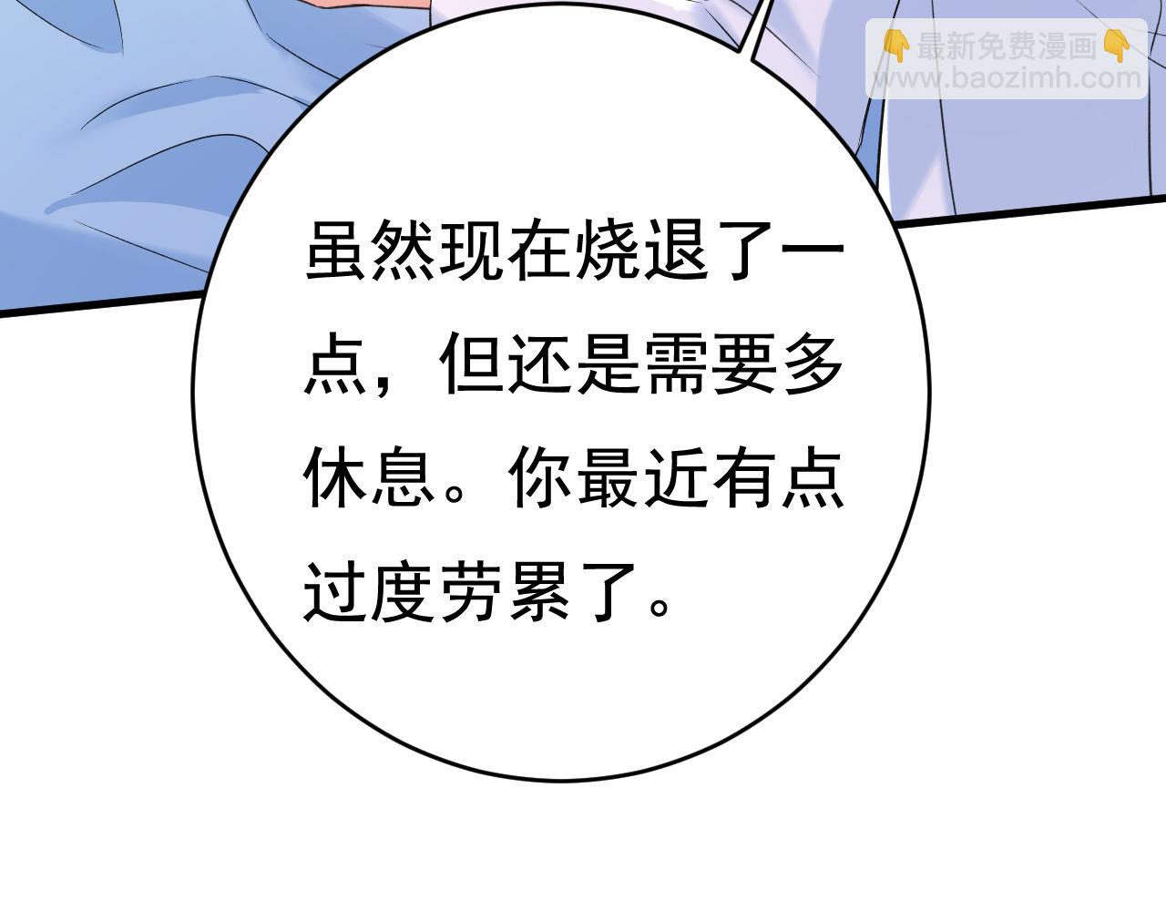 第467话 原来不是他77