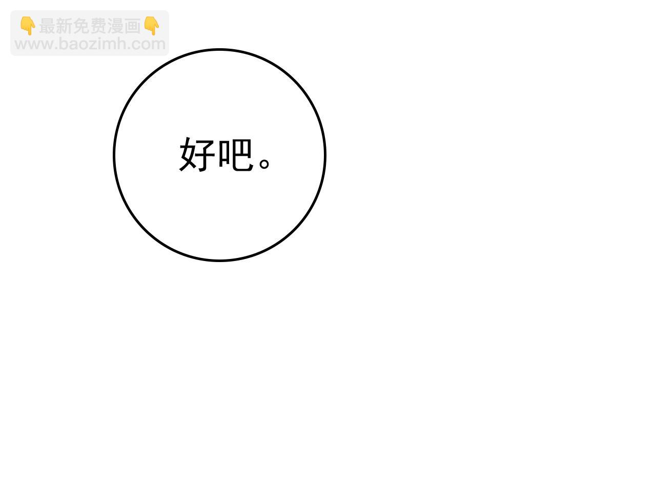 第467话 原来不是他78