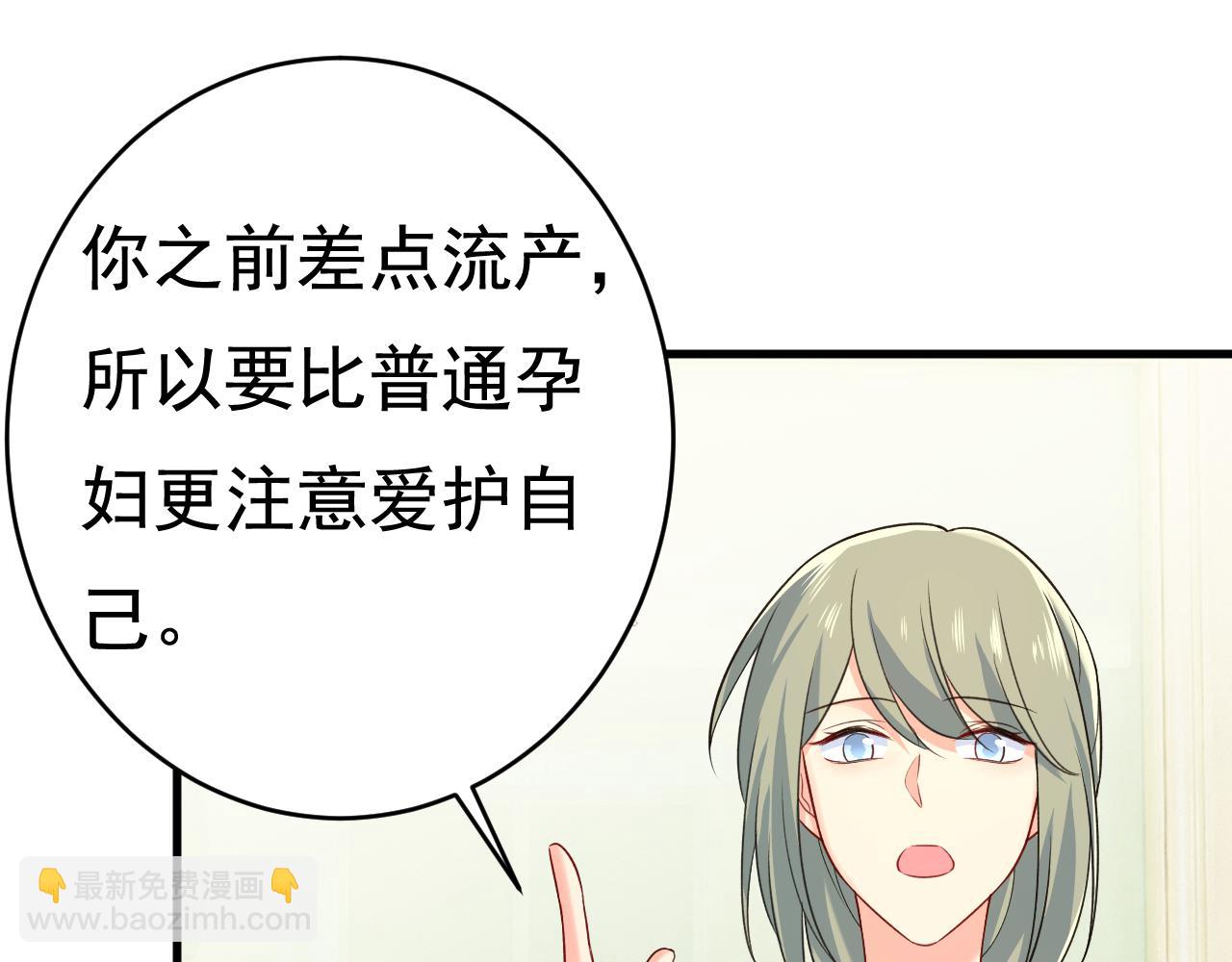 第467话 原来不是他79