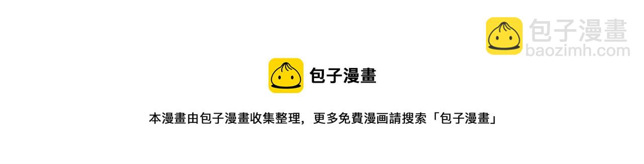 第467话 原来不是他8
