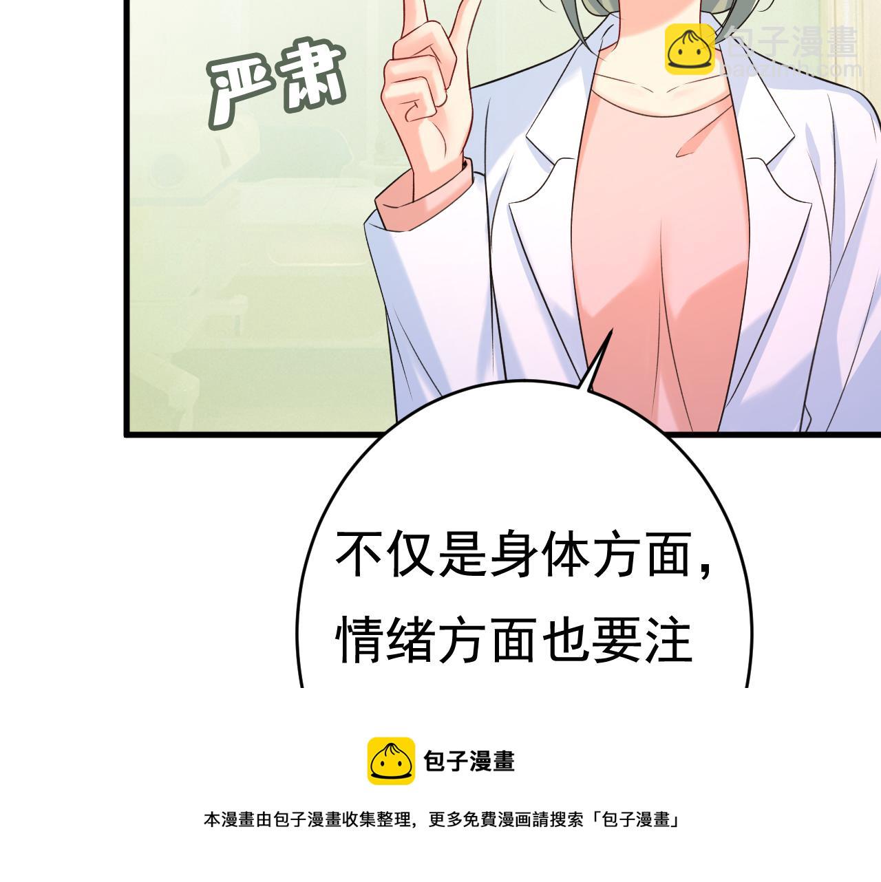 第467话 原来不是他80