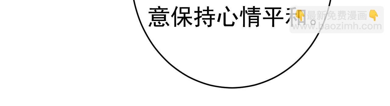 第467话 原来不是他81