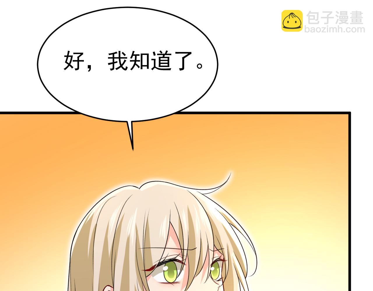第467话 原来不是他82