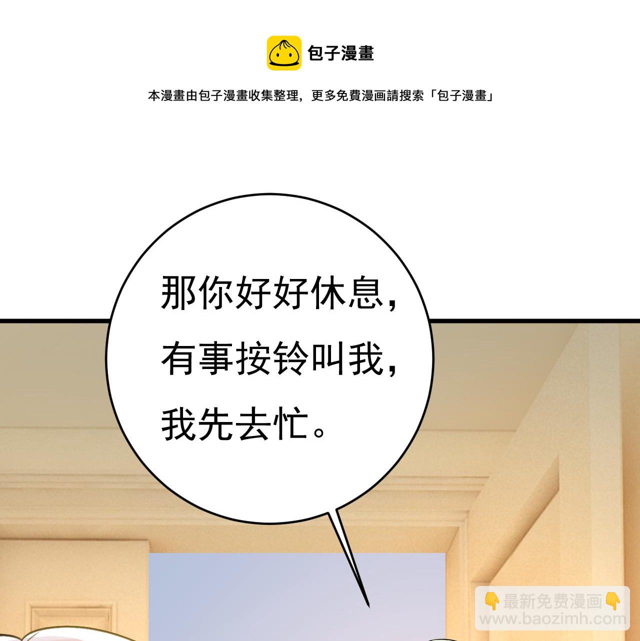 第467话 原来不是他84