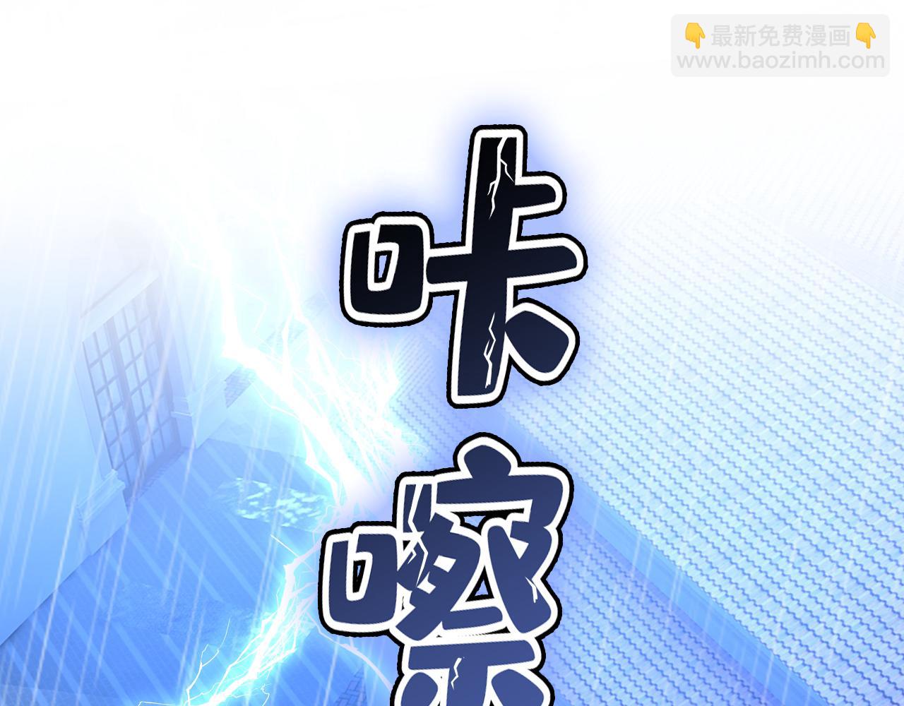 第467话 原来不是他9
