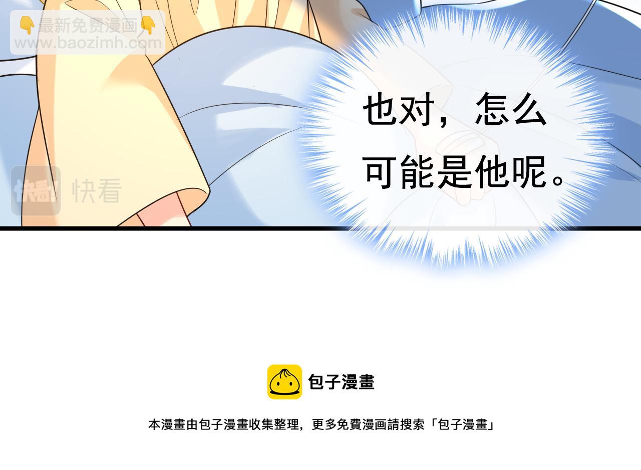 第467话 原来不是他92