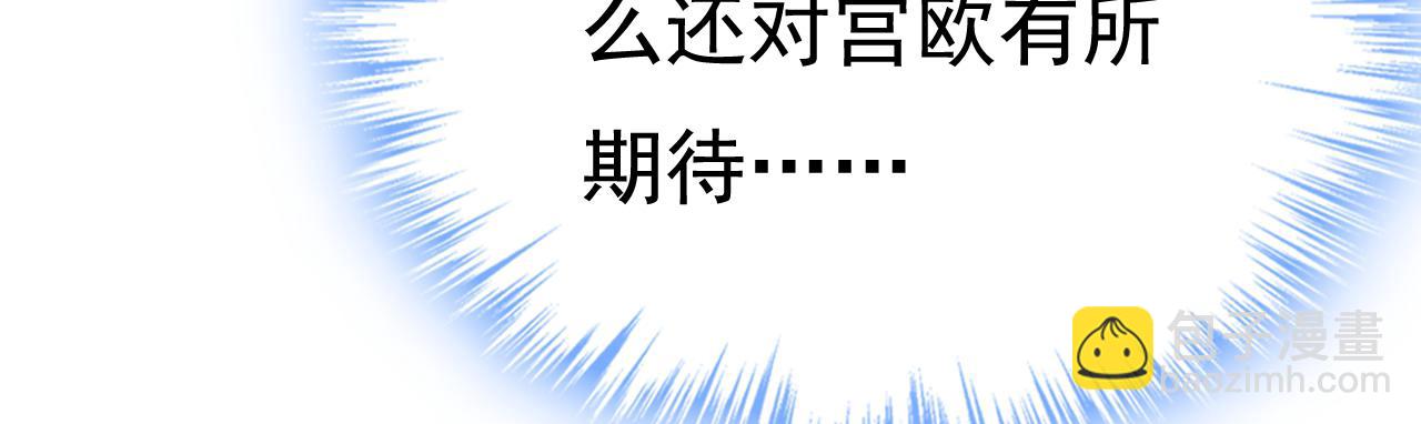 第467话 原来不是他95