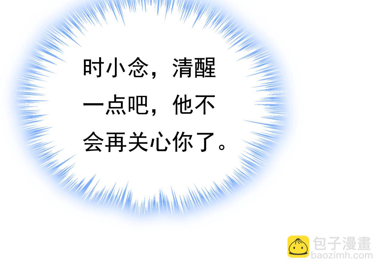 第467话 原来不是他97