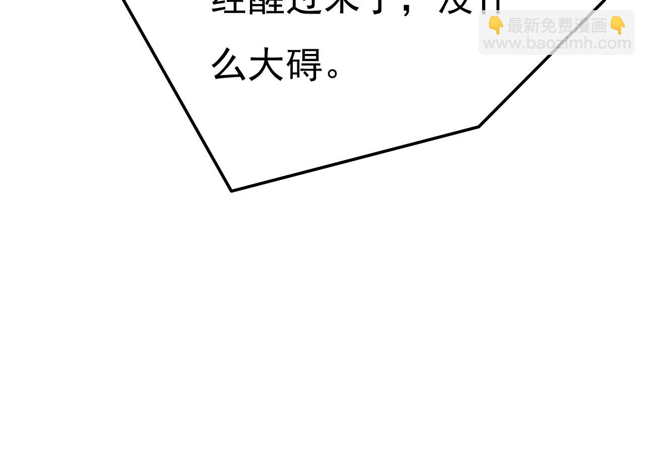 第468话 我现在做得对么10