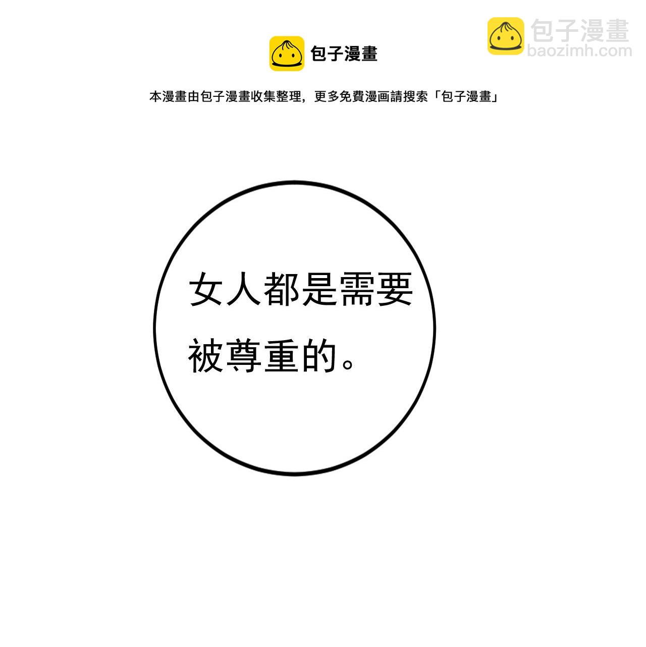 第468话 我现在做得对么104