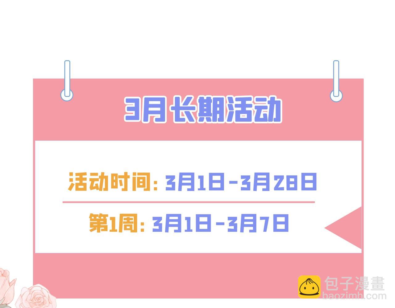 第468话 我现在做得对么106