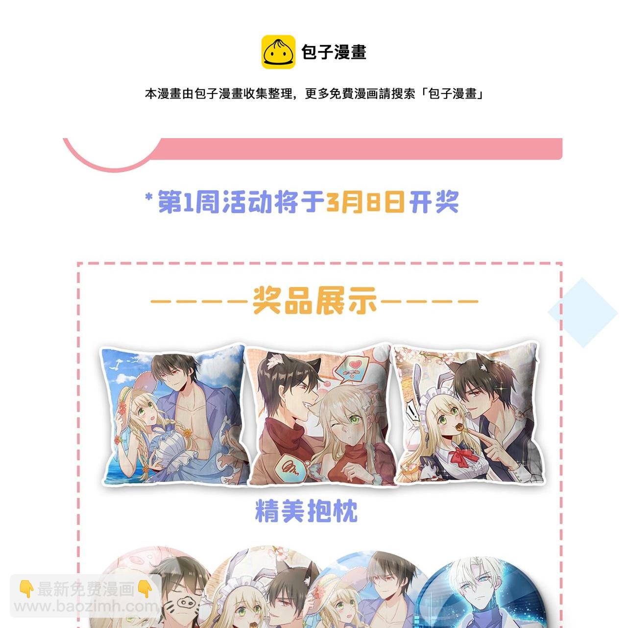 第468话 我现在做得对么108