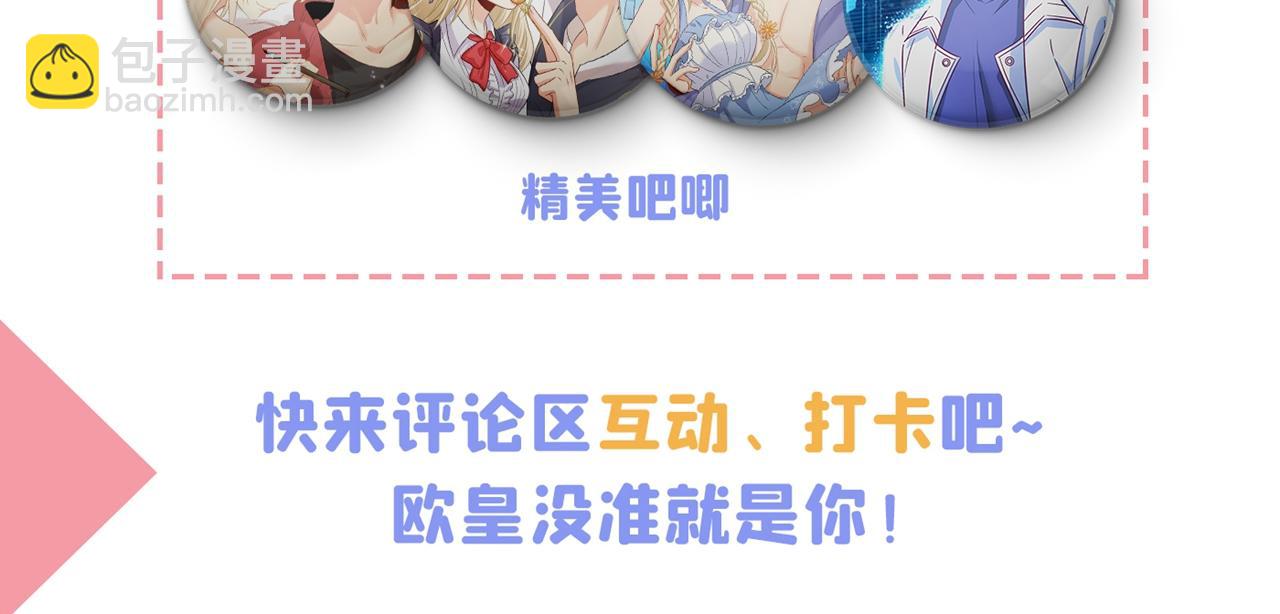 第468话 我现在做得对么109
