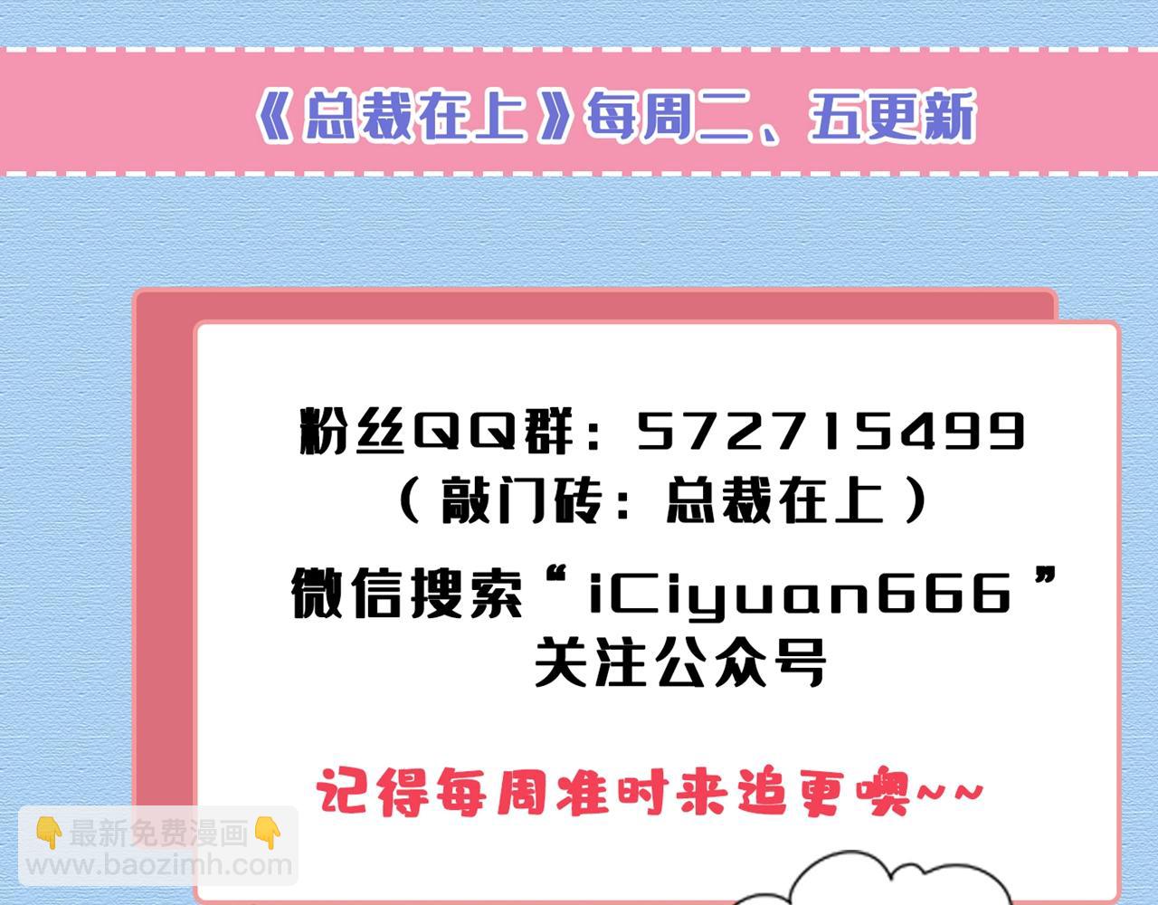 第468话 我现在做得对么110