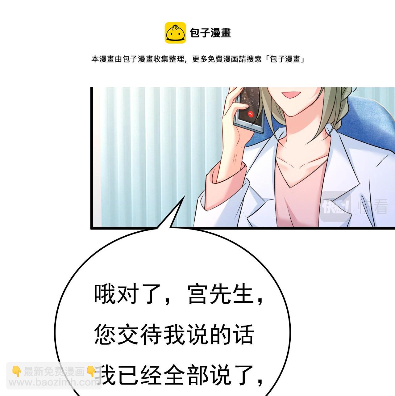 第468话 我现在做得对么12