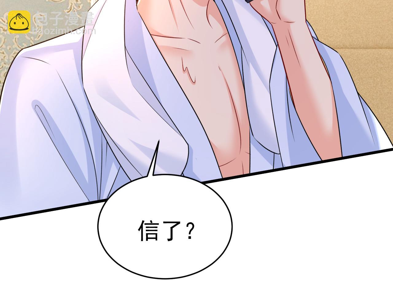 第468话 我现在做得对么15
