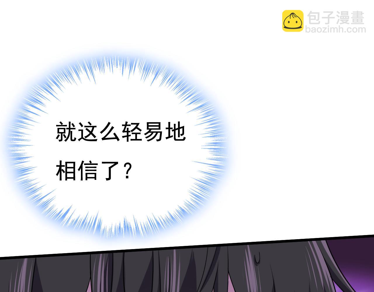 第468话 我现在做得对么17