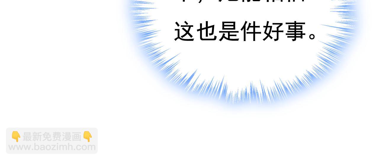 第468话 我现在做得对么19