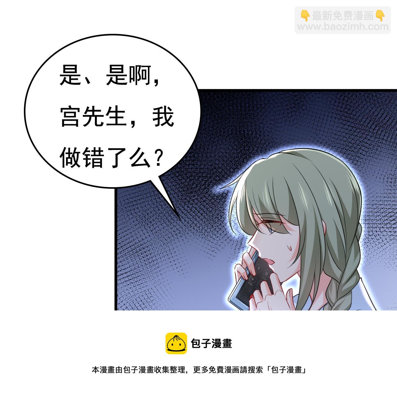 第468话 我现在做得对么20