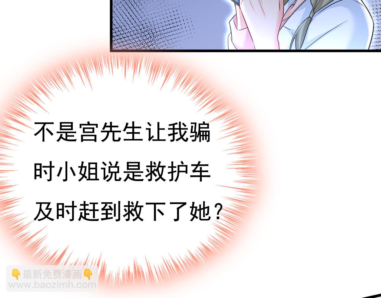 第468话 我现在做得对么21