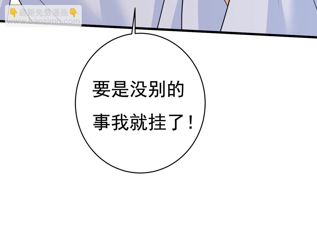 第468话 我现在做得对么25