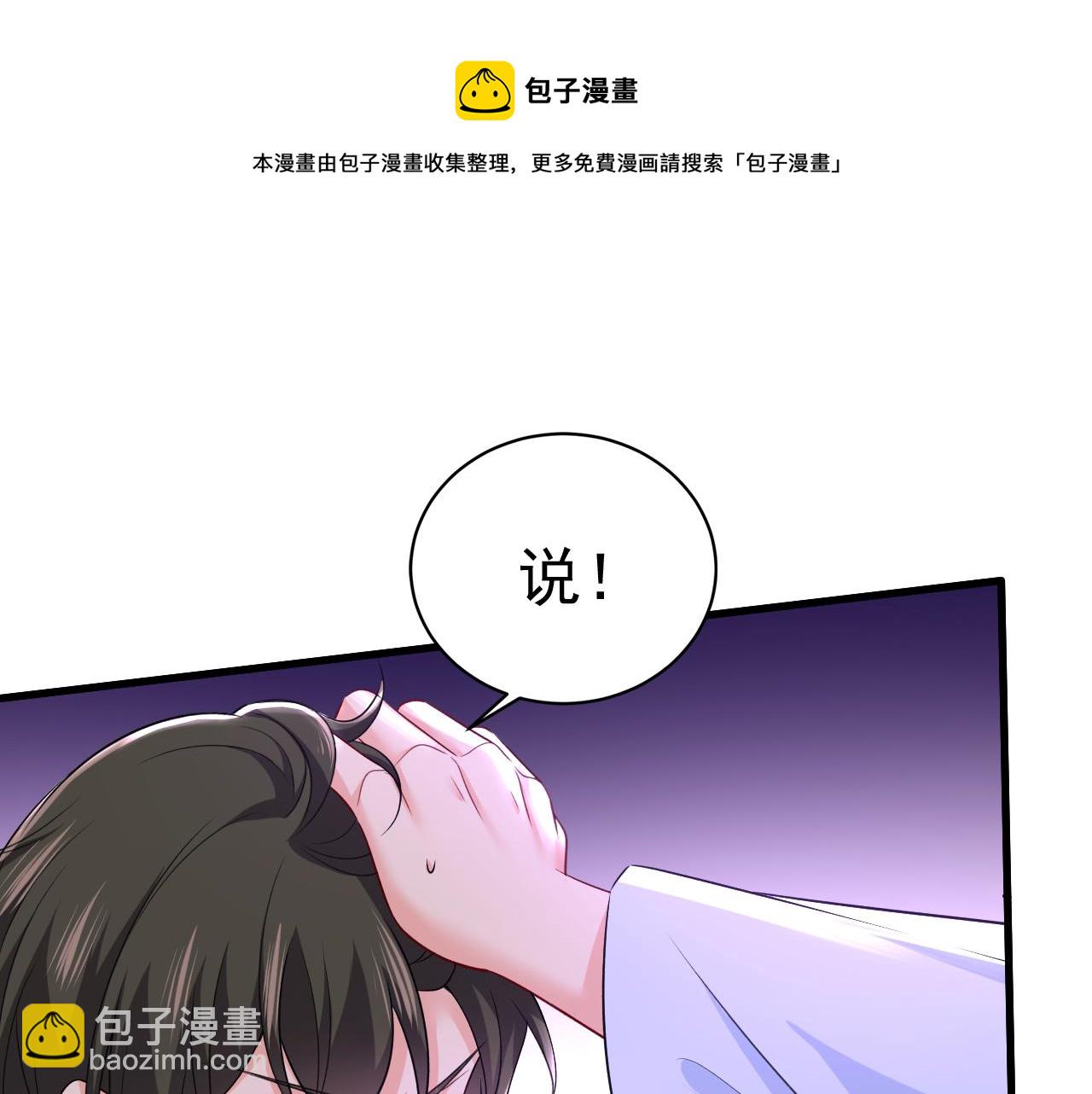 第468话 我现在做得对么28