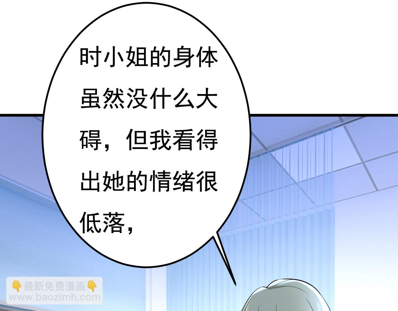 第468话 我现在做得对么30
