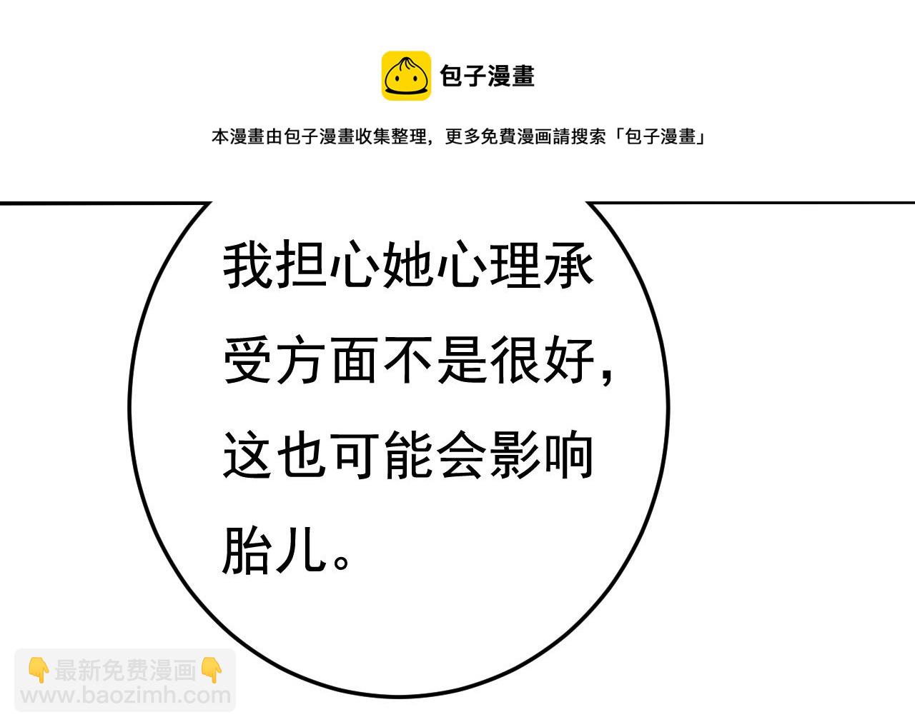 第468话 我现在做得对么32