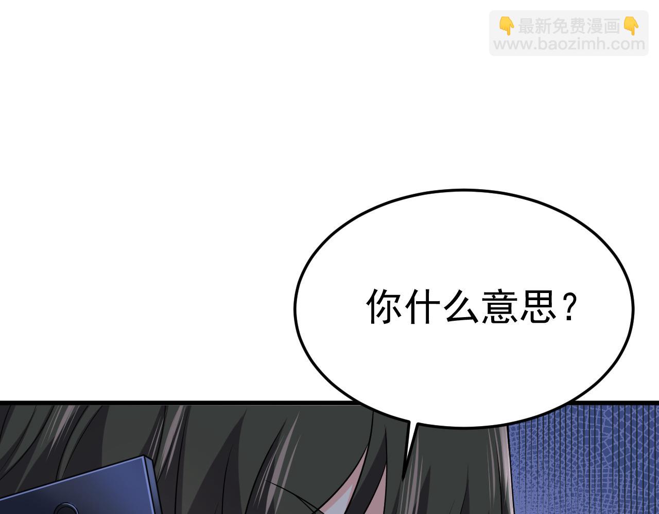 第468话 我现在做得对么33