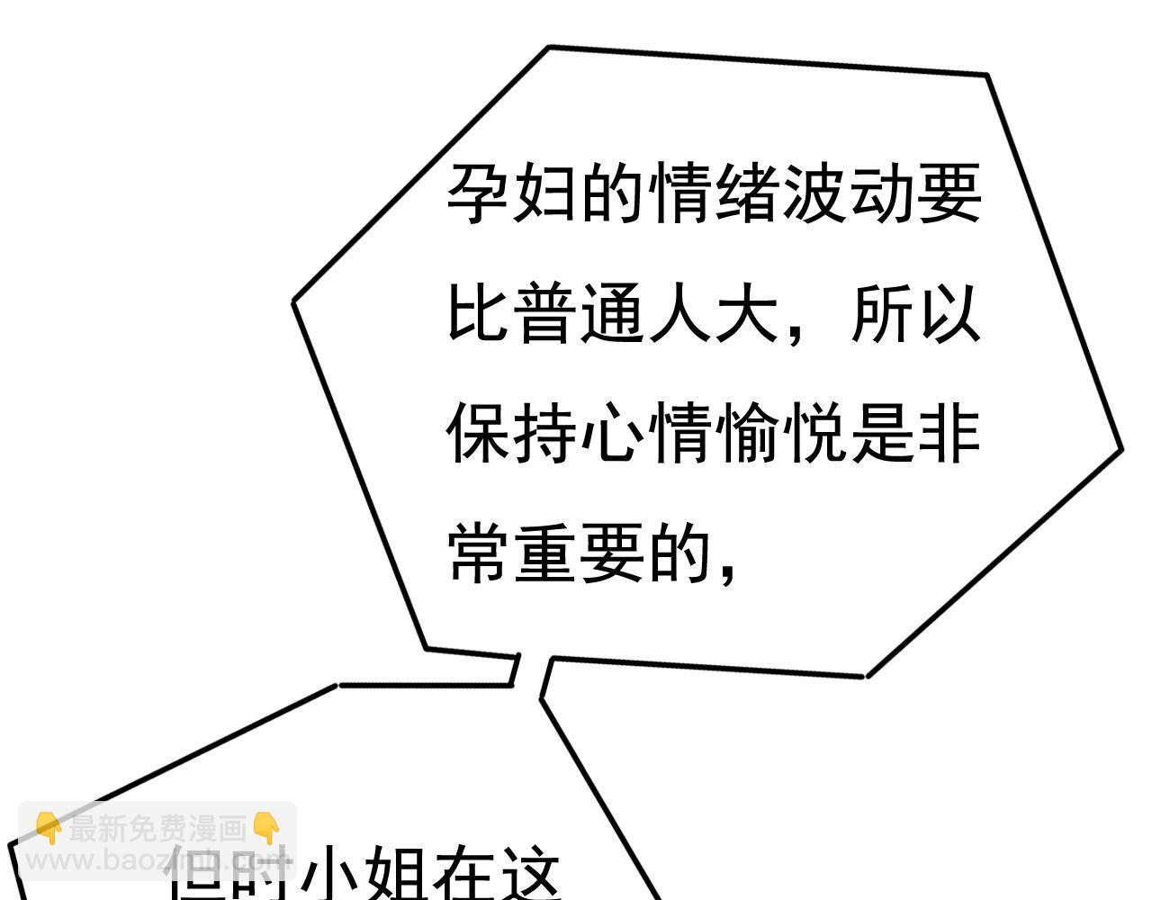 第468话 我现在做得对么35