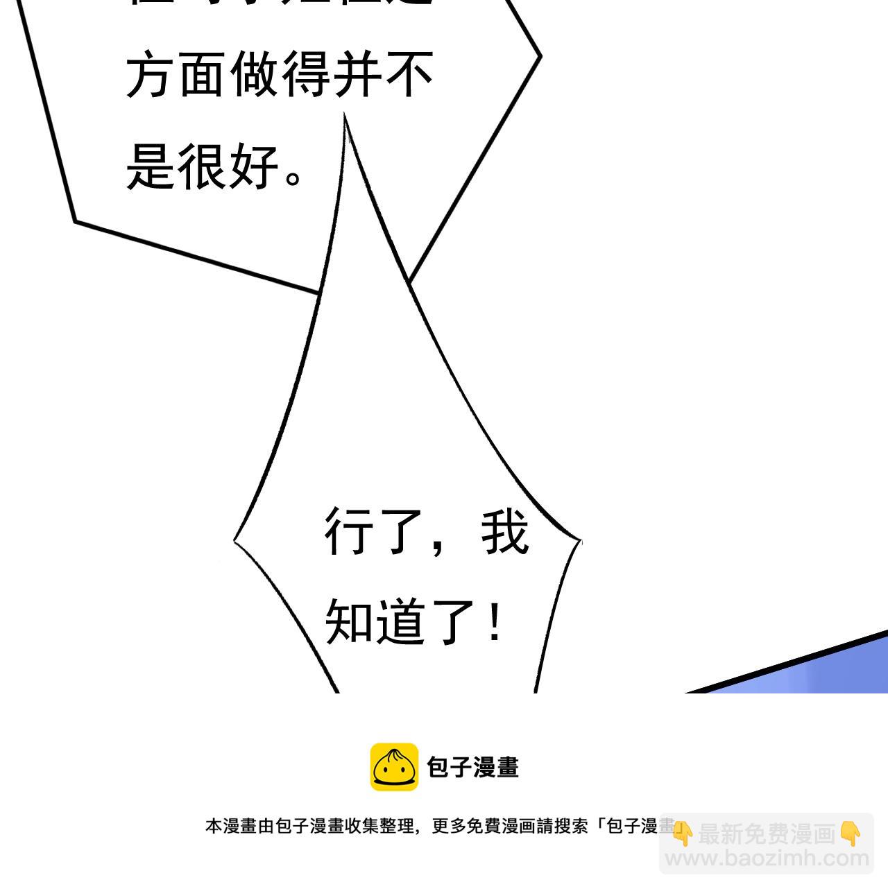 第468话 我现在做得对么36
