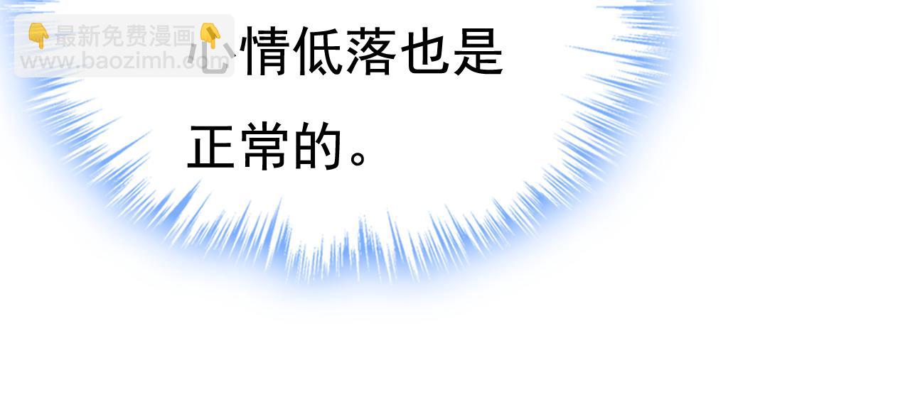 第468话 我现在做得对么43