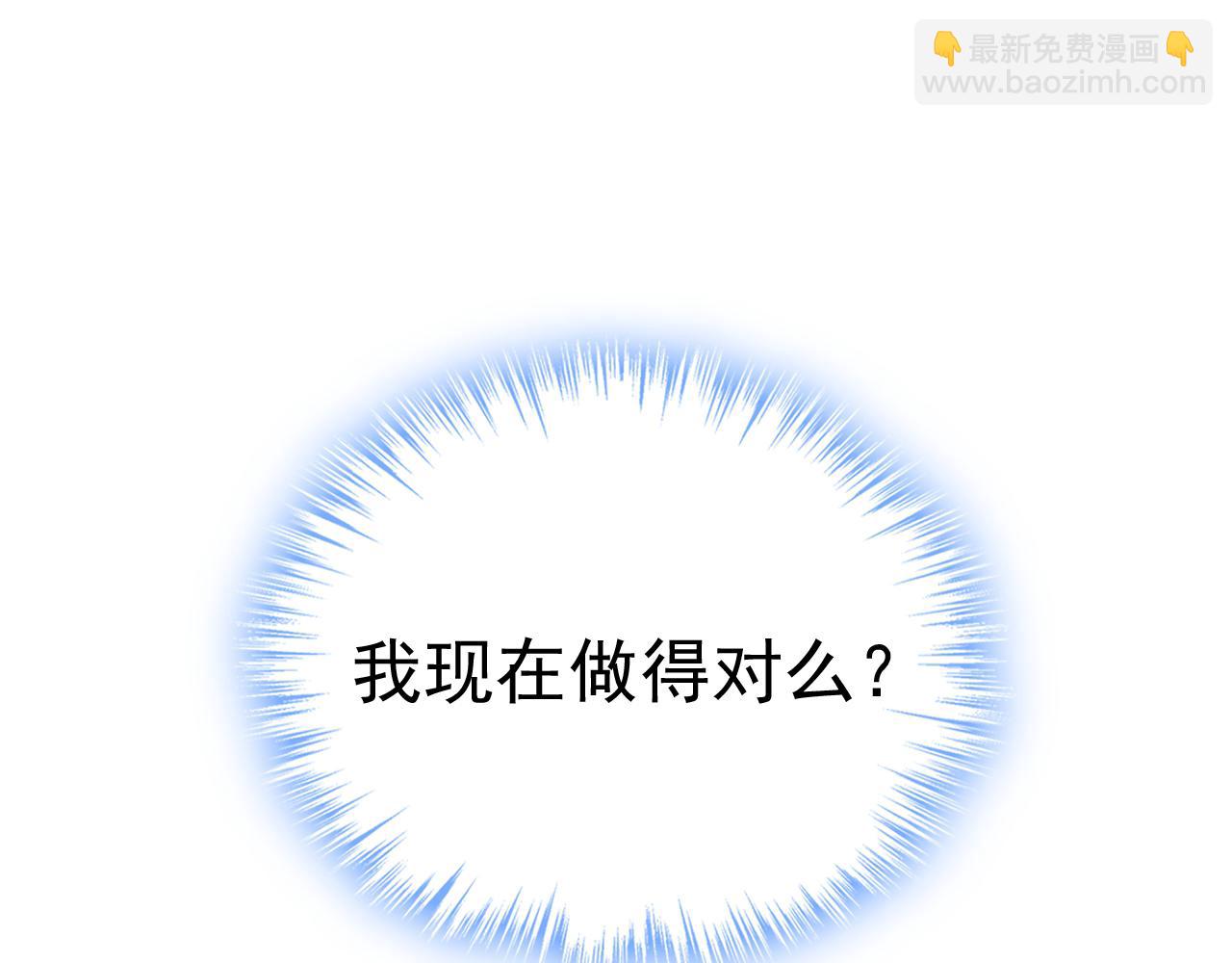 第468话 我现在做得对么47