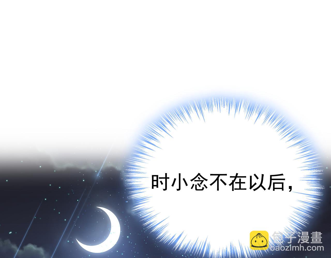 第468话 我现在做得对么54