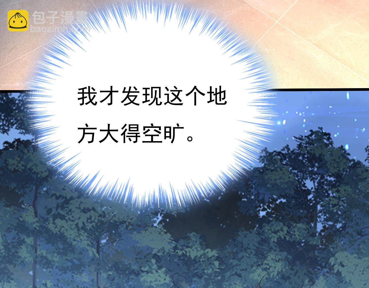 第468话 我现在做得对么57