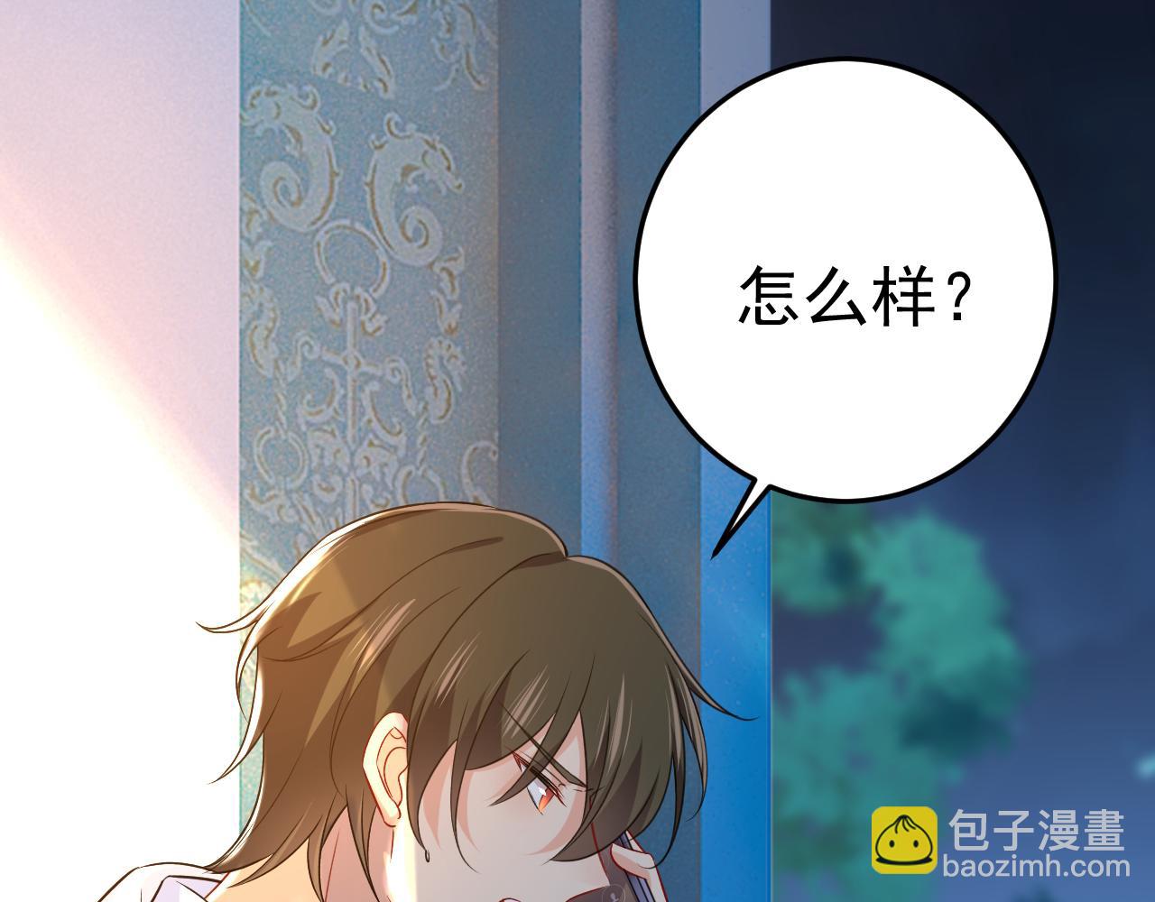 第468话 我现在做得对么6
