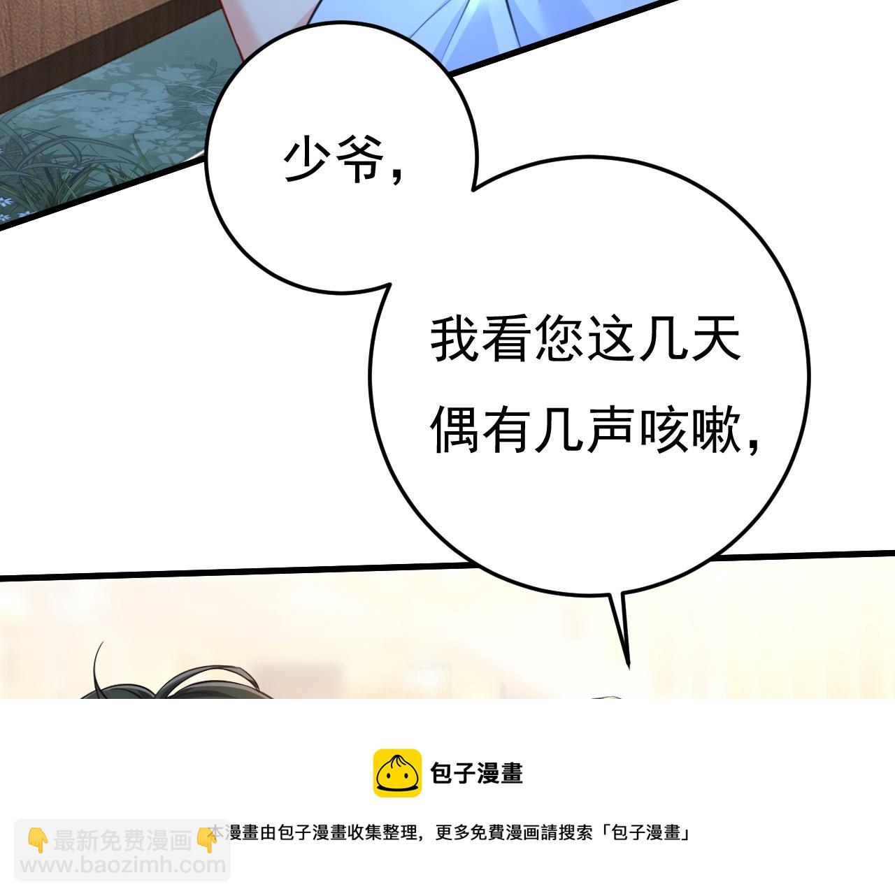 第468话 我现在做得对么60