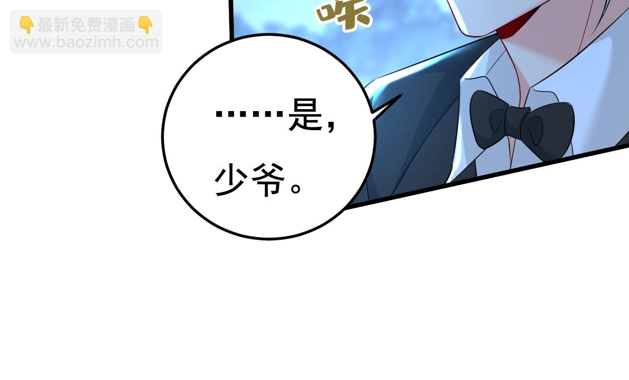 第468话 我现在做得对么70